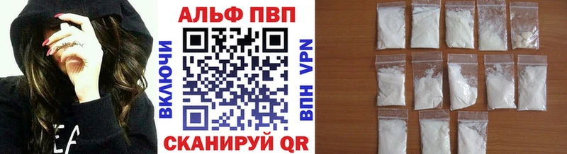 A-PVP кристаллы  kraken зеркало  Очёр 