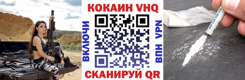 COCAIN 98%  мега рабочий сайт  Очёр 