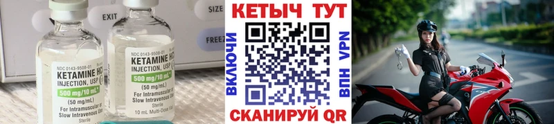 Кетамин ketamine  что такое   Очёр 