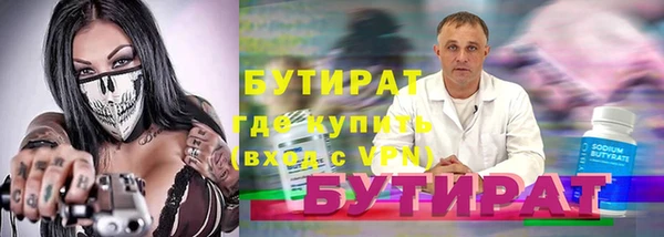шишки Арсеньев