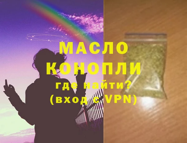 спиды Аркадак