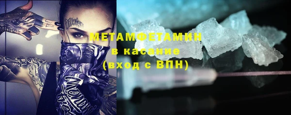 шишки Арсеньев