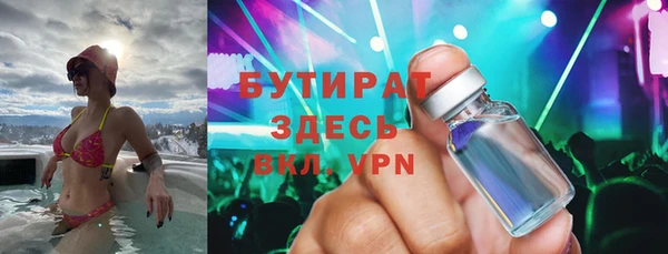 спиды Аркадак