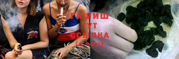 спиды Аркадак