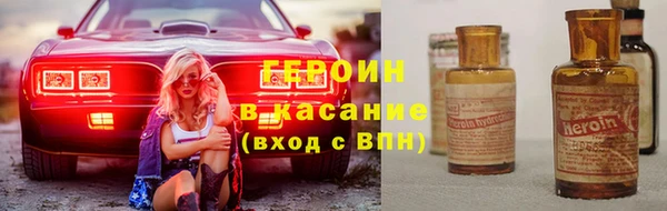 спиды Аркадак