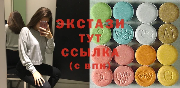 2c-b Армянск