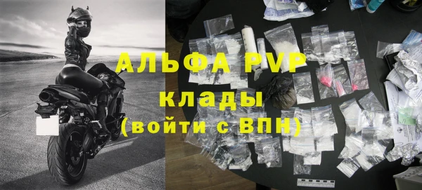 спиды Аркадак