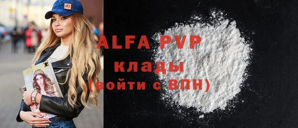 спиды Аркадак