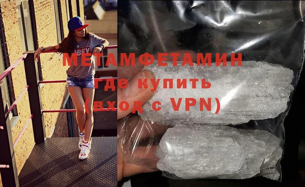 гашишное масло Рославль