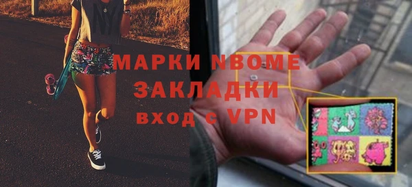 спиды Аркадак