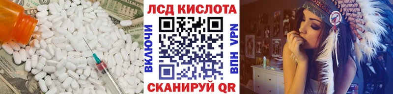 ЛСД экстази кислота  omg как войти  Очёр  купить  цена 