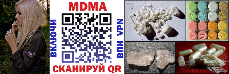 МДМА молли  сколько стоит  Очёр 