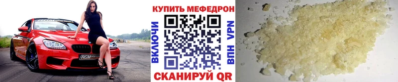 hydra зеркало  Очёр  Мефедрон мука 