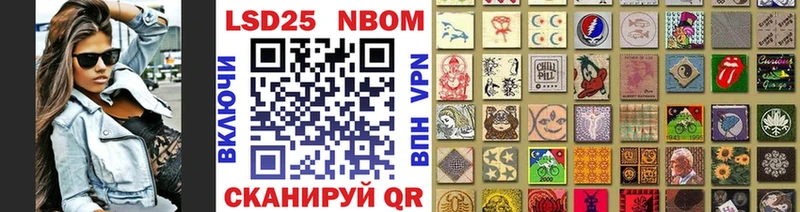 Марки NBOMe 1500мкг  Очёр 