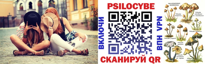Галлюциногенные грибы ЛСД  Очёр 